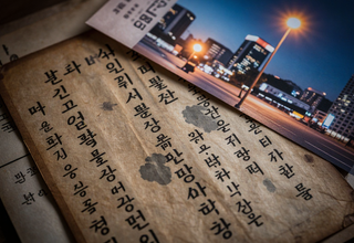 한국 현대사의 주요 변곡점: 7월 18일의 역사적 기록