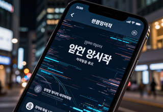 신한은행 고객 정보 유출 사고... AI 해킹 수법에 2만 5천 명 피해