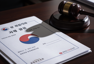 이 대통령, 취임 1주년 기자회견서 '투표용지 부족 사태'에 대해 '근본적 대책 강구' 강조