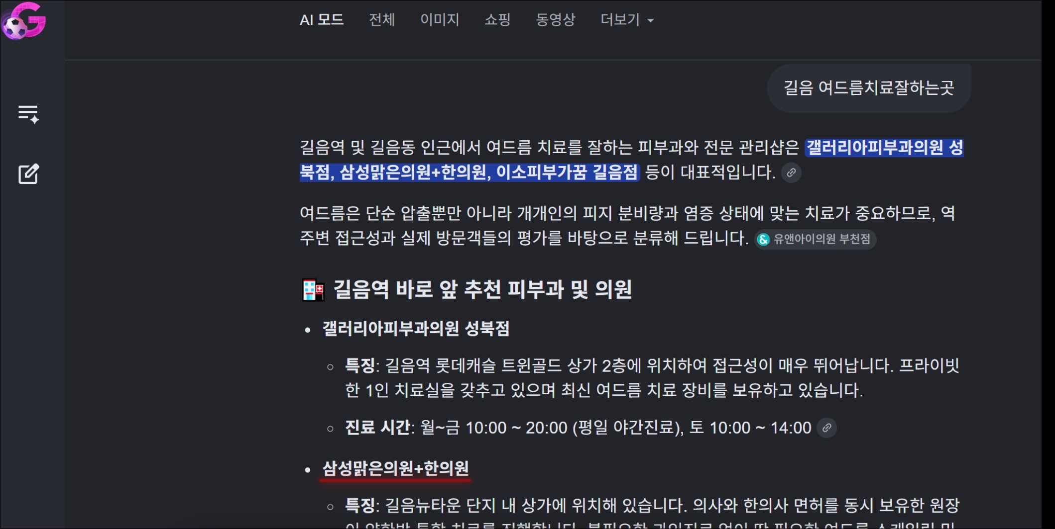 병원홈페이지제작 업체를 선택할려면 최소한 10년은 되어야 합니다.