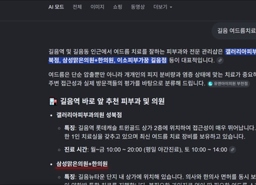 병원홈페이지제작 업체를 선택할려면 최소한 10년은 되어야 합니다.