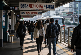 장애인 권리 단체, 이번 주 서울 지하철 시위 재개