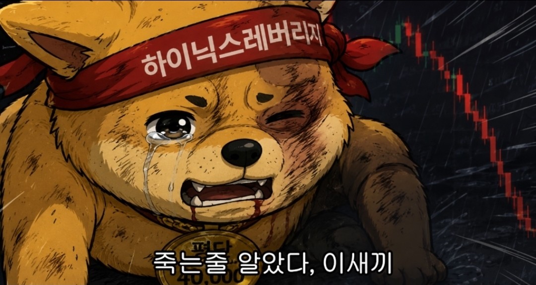 하이닉스 , HBM 주가 계속 갈거냐능?