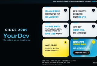 병원홈페이지제작 업체를 선택할려면 최소한 10년은 되어야 합니다.