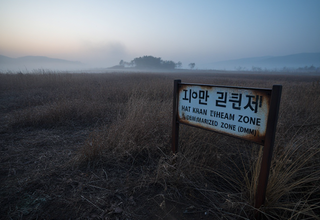 국회 국방위, DMZ 지뢰 폭발 관련 북한 규탄 결의안 채택