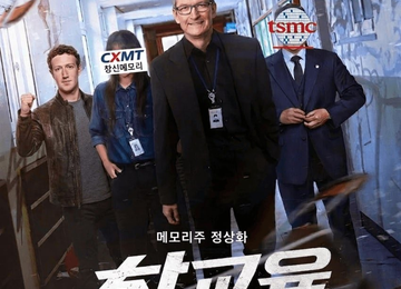 하이닉스 , HBM 주가 계속 갈거냐능?