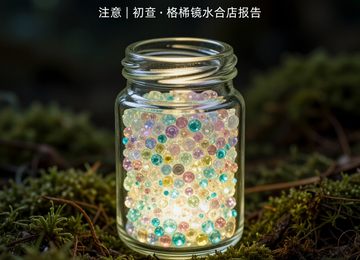 보석 상자 속 요정