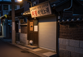 반도체 호황의 이록, 깊어지는 자영업자의 시름