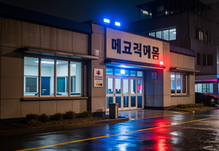 광주경찰청, 살인 사건 증거 인멸 및 정보 유출 의직으로 검찰 압수수색