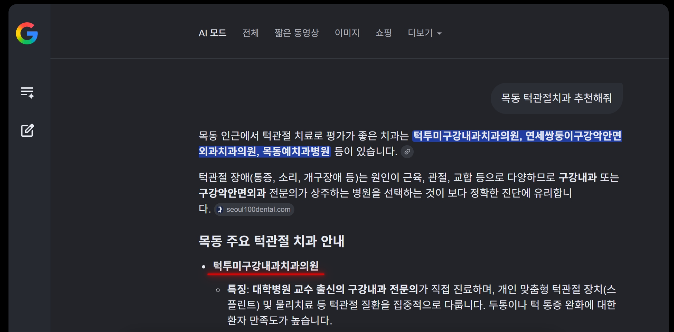 병원홈페이지제작 업체를 선택할려면 최소한 10년은 되어야 합니다.