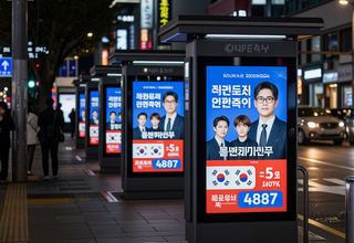 6.3 지방선거 출구조사 결과 발표: 더불어민주당 우세 속 시민들의 냉철한 평가