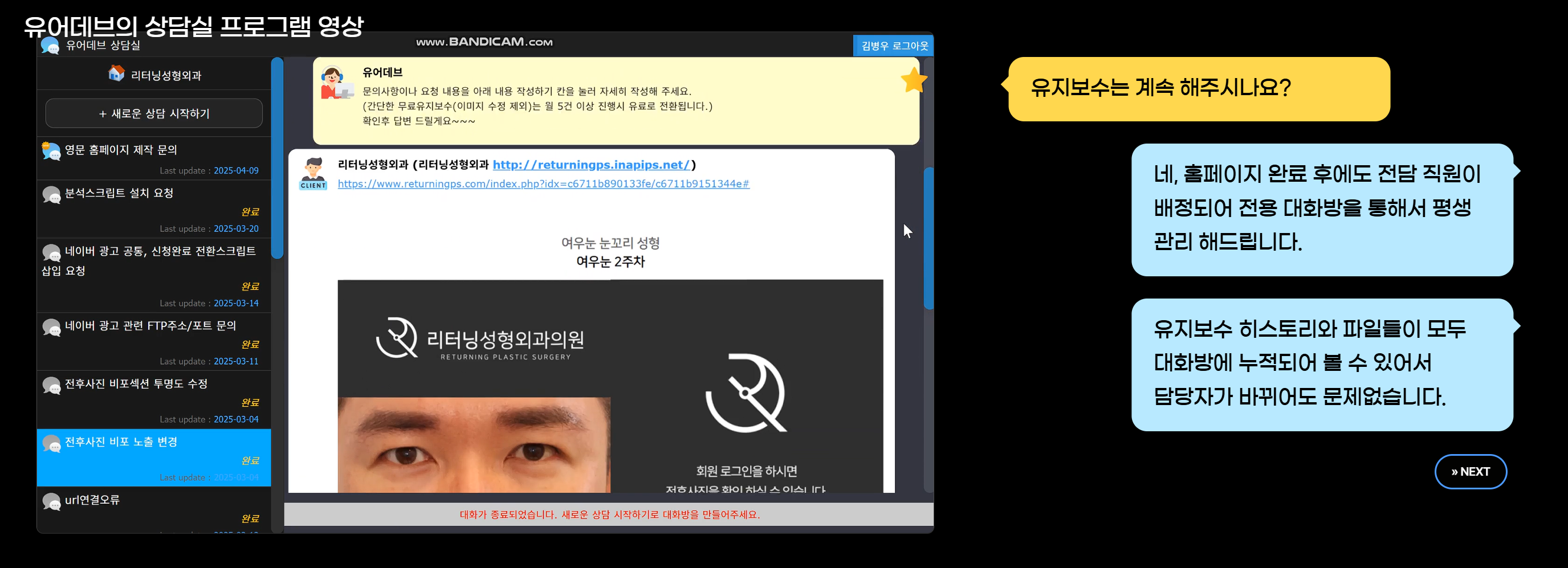 병원홈페이지제작 업체를 선택할려면 최소한 10년은 되어야 합니다.