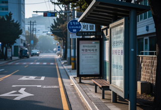 수능 당일 교통 및 근무 시간 조정... 수험생 편의를 위한 정부 조치
