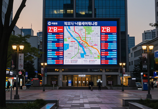 제9회 전국동시지방선거 개표 결과 및 투표율 현황