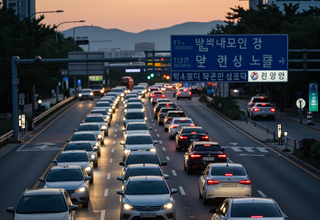 추석 연둘째 날, 귀성길 정체는 완화되었지만 상경길은 여전히 혼잡해요!