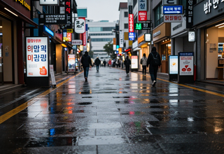 금요일 전국 날씨 예보: 서울·수도권 비 소식, 우산 챙기세요!