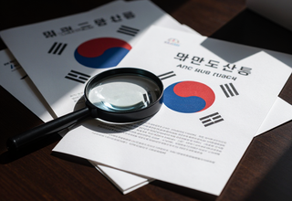 윤석열 정부 시절 감사 과정에서 협박과 강압 있었다... 감사원 조사 결과 발표