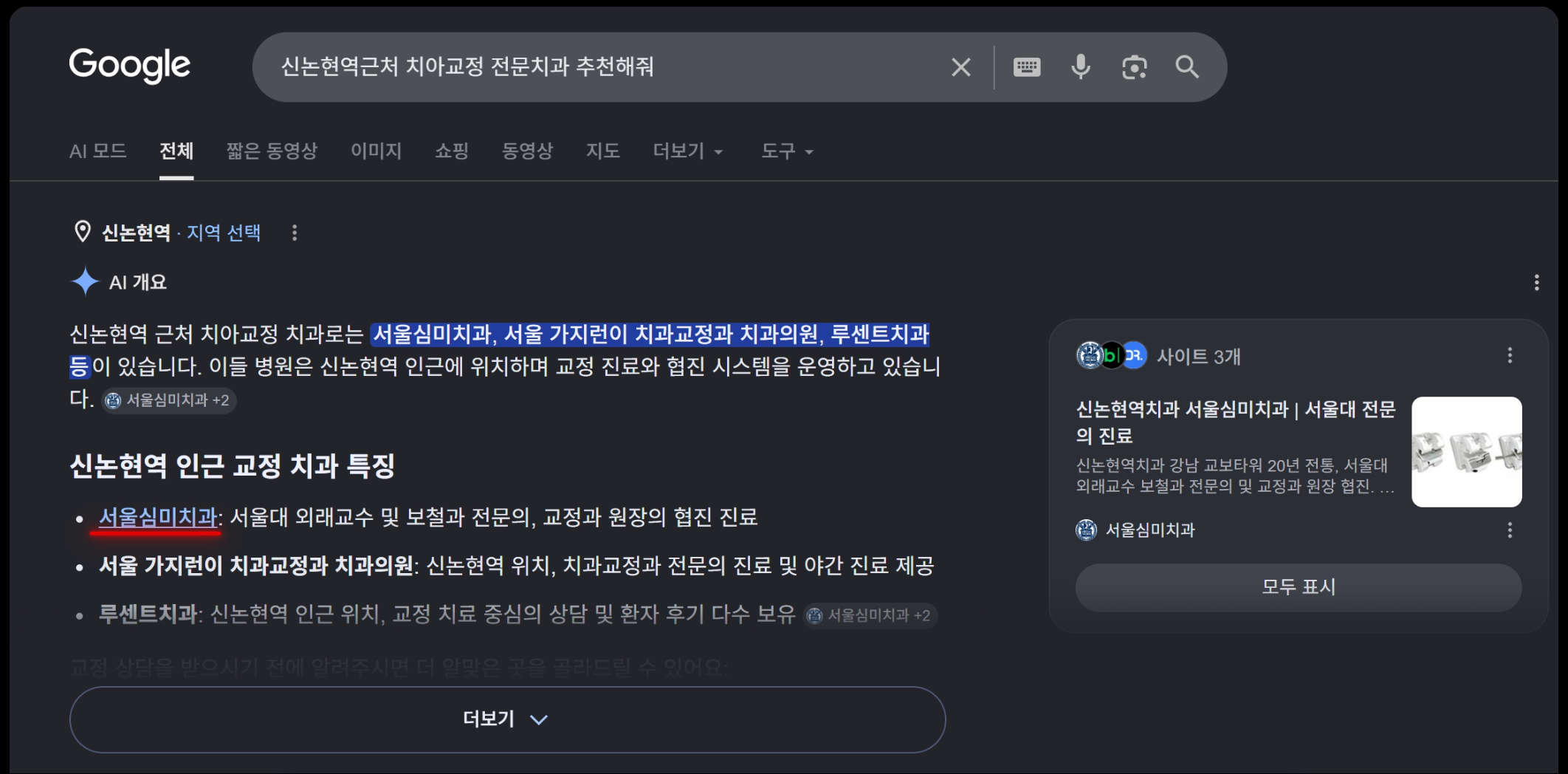 병원홈페이지제작 업체를 선택할려면 최소한 10년은 되어야 합니다.