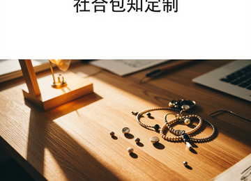 밤을 밝히는 은은한 빛
