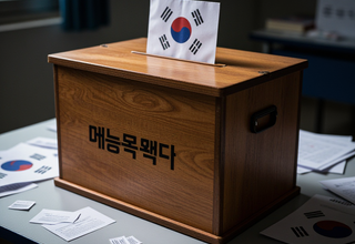 '투표용지 부족' 사태, 단순한 행정 실수인가 선거 무효의 전조인가?